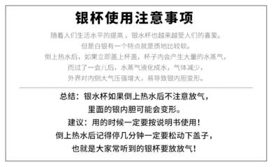 银内胆保温杯选购与使用指南 从选购技巧到日常保养